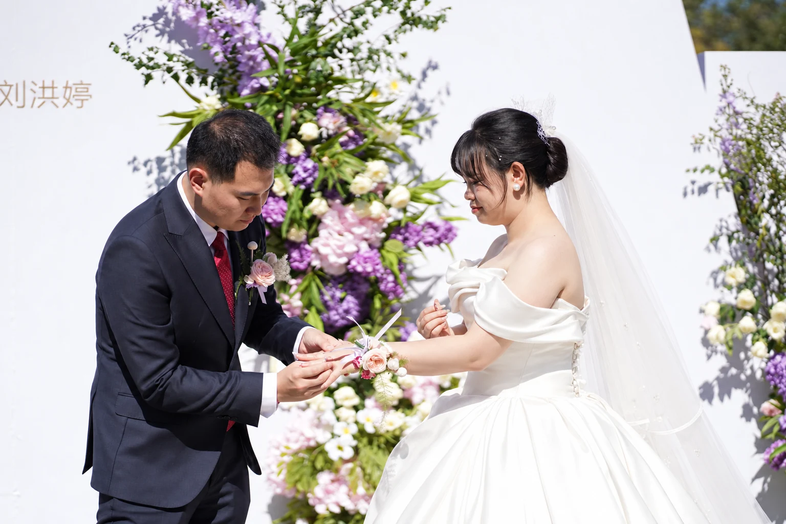 交换戒指 · Exchanging rings